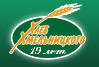 Хлеб Хмельницкого, Ставрополь
