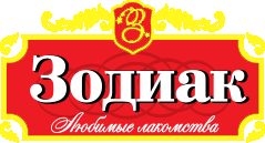 Зодиак, кондитерская фирма, Москва