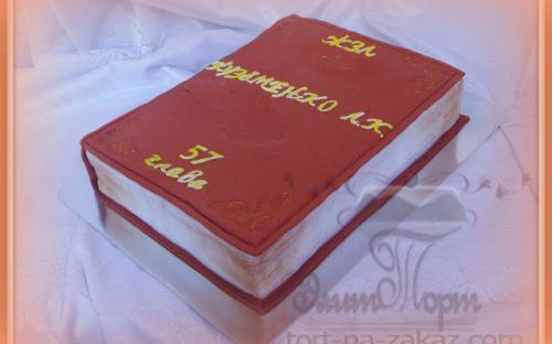 Торт Книга, Элит Торт, торты на заказ, Симферополь