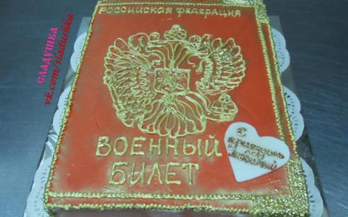 Клуб Торт Тюмень Интернет Магазин