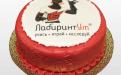 Корпоративный торт на заказ, Онтроме, кафе-кондитерская, Санкт-Петербург