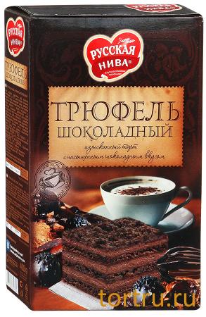 Торт "Трюфель" шоколадный, Русская Нива