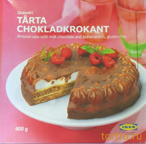 Торт "Миндальный, шоколад и карамель", Икея