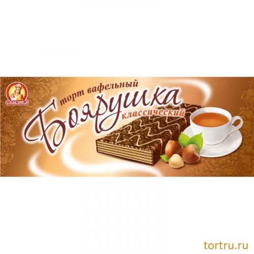 Торт "Боярушка" классический, кондитерская фабрика Славянка