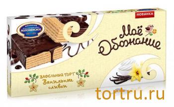 Торт вафельный "Мое Обожание ванильные сливки", Коломенское