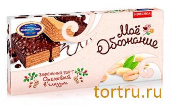 Торт вафельный "Мое Обожание ореховый в глазури", Коломенское