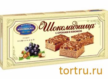 Торт вафельный "Шоколадница с орехами и изюмом", Коломенское