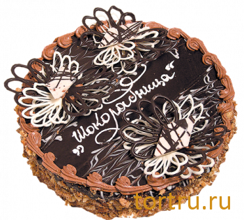 Торт "Шоколадница", Любимая Шоколадница, Ставрополь