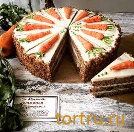 Торт "Морковный", булочная кондитерская "За Мечтой"