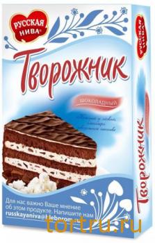 Торт "Творожник" с шоколадом, Русская Нива