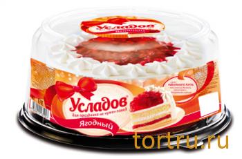 Торт "Ягодный", Усладов