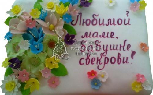 Женщинам торты на заказ, Кондитерская фабрика "ТортЛенд", Москва