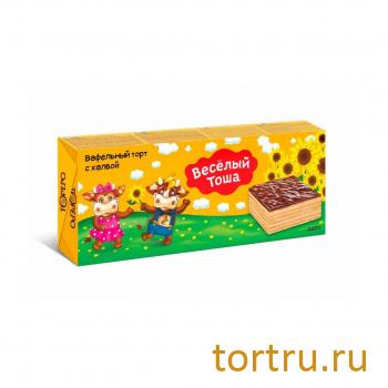 Весёлый Тоша, вафельный торт с халвой, Тореро, кондитерская фабрика, Москва
