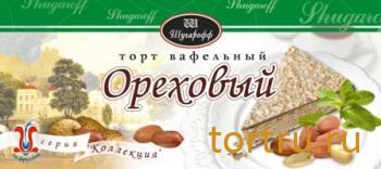 Торт "Ореховый", Шугарофф